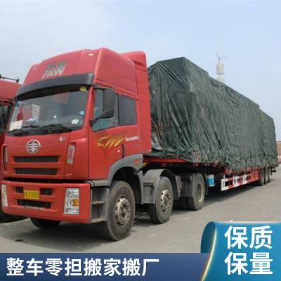 合肥到曲靖物流公司 货运专线 大型机具运输 0.5吨起运
