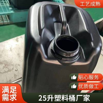 万山旧200l塑料桶价格 25kg方形 30L扁形塑料桶 树脂包装桶 二手开口桶