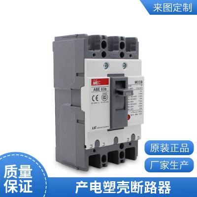 供应韩国LS产电Metasol塑壳断路器ABS33C 10~30A