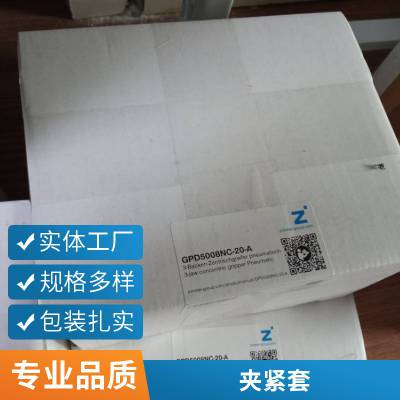 德国进口 KOSTYRKA 5350.080.120 胀紧套 可提供发货单及报关单
