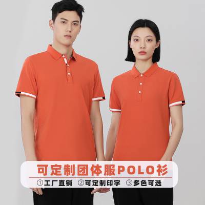 poloӡlogotװ˾װ칤·װ