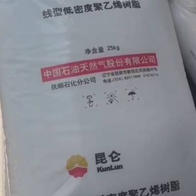 ˳ʯLLDPE7042N DFDA7042Ա