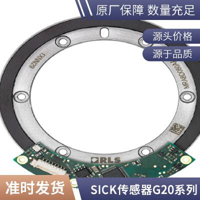 SICK西克固定式 条形码扫描器CLV650-6120自动化检测器