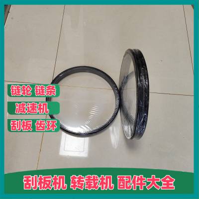 293*265*38骨架油封 转载机浮动油 封 煤矿采煤机浮封环