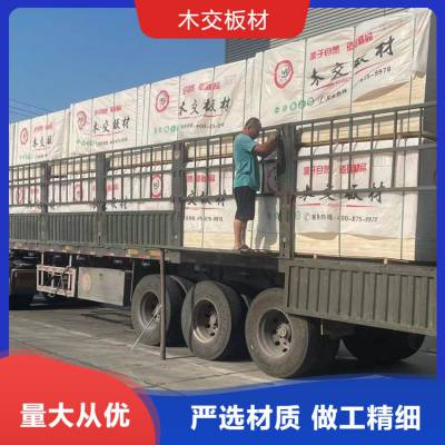 源头厂家生态板 防水防潮家具饰面板 装饰 全国可发