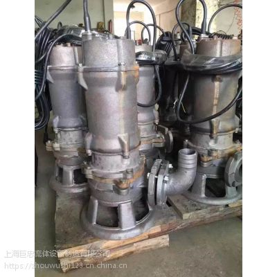 排污潜水泵65QW25-15立式污水泵/国标不锈钢排污泵