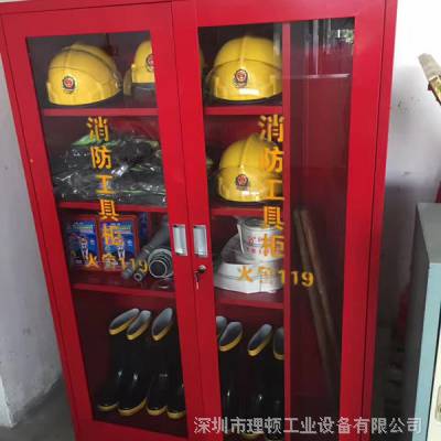 理顿消防工具柜按需定制 组合型消防器材装备柜 不锈钢消防工具柜