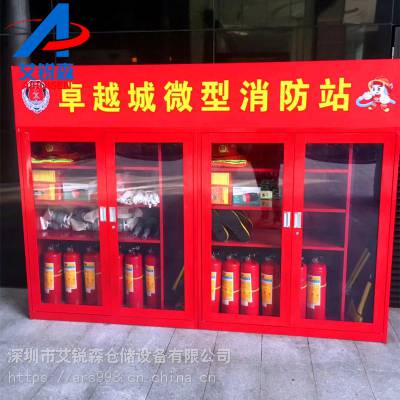 工地消防器材工具柜-工地消防器具储存柜-消防器材柜厂家直销