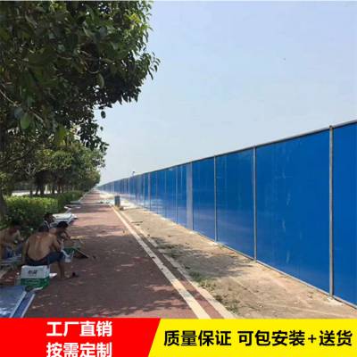 广州市桥梁拆除施工隔离围挡 2米高金属板隔音环保夹心围栏 安全隔离