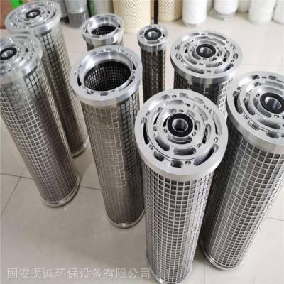 河北滤芯厂供应钢厂生产设备过滤器滤芯