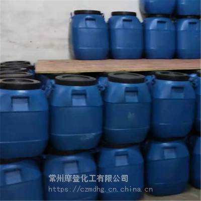 环保热熔胶 水性热熔胶乳液 水性热熔胶供应商 摩登