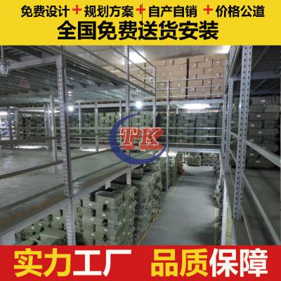 广州货架厂家直销-钢构平台-方便安装拆卸的钢结构阁楼平台