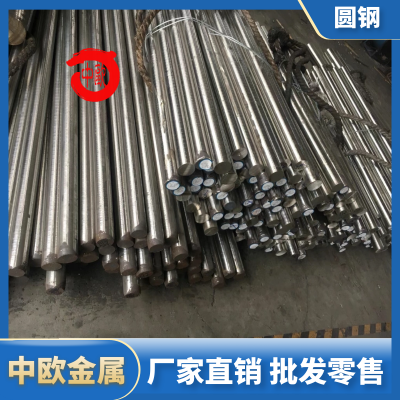 Q235冷拉棒材 A3圆棒 扁钢 光棒 光圆 六角棒