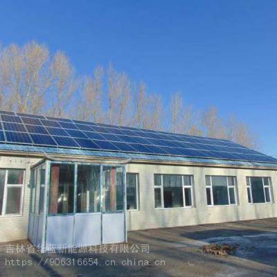 农村屋顶太阳能光伏发电 养老好帮手 光伏发电并网后25年收益