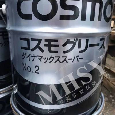 ֬ COSMO DYNAMAX SUPER 2 ֬ 2#֬