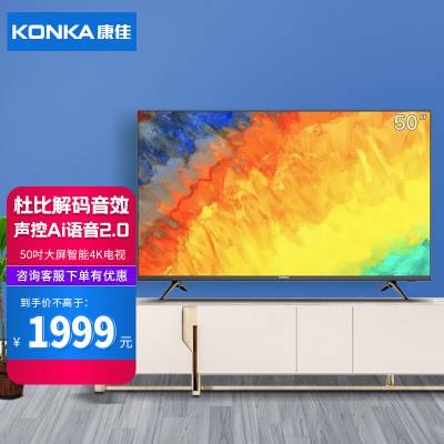 (KONKA) 50Ӣ4KƽҺӻ B50U 4K