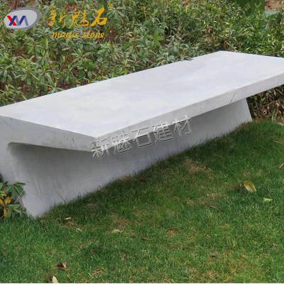 户外公园广场景观椅预制水泥混凝土坐凳grc清水混凝土城市现代家具