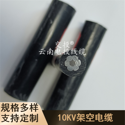 10KV/1KV铝合金电缆 | 云南昆明JKLYJ 1*185架空绝缘导线 | 电缆型号大全