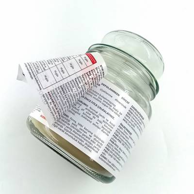 三层营养品贴纸 四层陶瓷底标 双层化妆品标签 折页说明书瓶贴