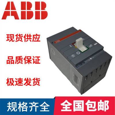 ABB塑壳断路器XT6N800 TMA 800 3P FF配电保护 固定式热磁脱扣 现货