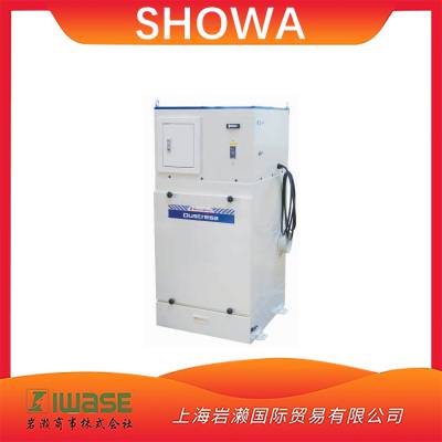 SHOWA昭和CFM-H30油雾收集机集尘机立式3.7Kw原材料加工用