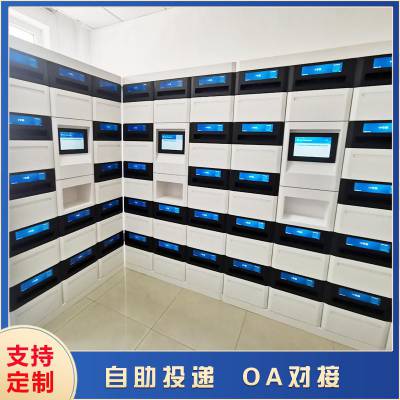 ļ OA칫ϵͳ3.0/4.0 ṩӿ 㰲