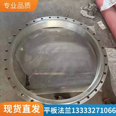 振中可支持定制 压力容器锻打对焊高压法兰碳钢非标