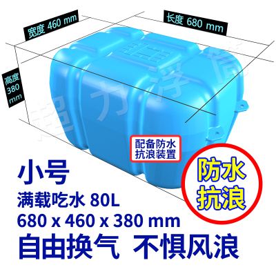 水上工程浮箱货源代替塑料泡沫填充浮球浮体超力浮筒网箱浮桶养殖