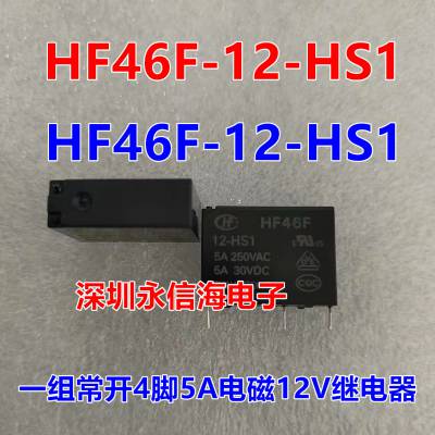 귢Źʼ̵HF46F-5 12 24-HS1 G5NB-1A-E-24VDC HF46F-005-H