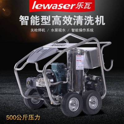 LEWASER ҵ500ˮѹϴ ˮɰLW22-50 22KW