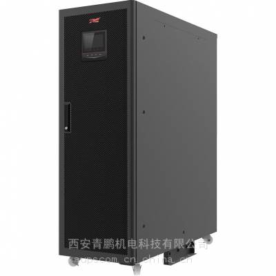 供应科华不间断电源YTR33系列(20KVA-200KVA)高频UPS具备无转换时间的维修旁路开关