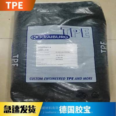 THERMOLAST TPEܽ ¹ TP6HKZ Ե ܷӦ