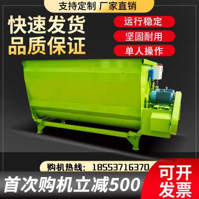 12立方tmr饲料搅拌机 自卸式半吨饲料拌料机 牛羊草料混合机