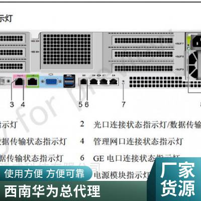 华为TaiShan 200服务器 -2280高效能计算、***