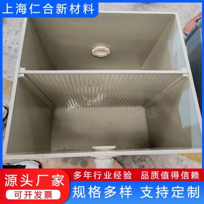 厂家定做pp水箱 白色灰色聚丙烯塑料水箱 焊接pp加药箱