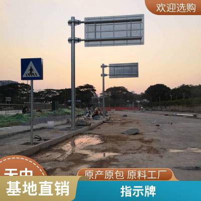 胜翔 道路标志标识牌 高速公路预告牌 现场勘测 热镀锌工艺