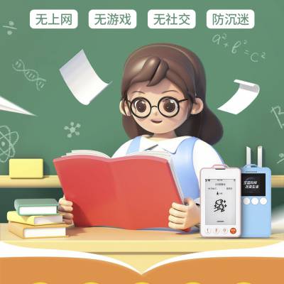 欢迎咨询，全国超100+学校均有合作，锐目星-中小学电子学生卡厂家