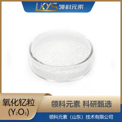 Y2O3  99.*** ר1-3mm