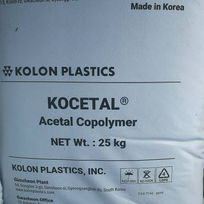 KOCETAL POM K300 韩国可隆 防火阻燃等级HB 注射成型