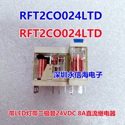 RFT1COO24L0024L RFT2COO24LD RFT2C0024L 0012L̵OO48L RFT2CO024L28 DC24V ̵