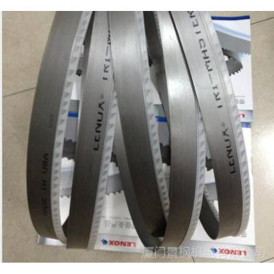 双金属带锯条，美国雷诺LENOX双金属材质，加工铁 铝 钢管 金属