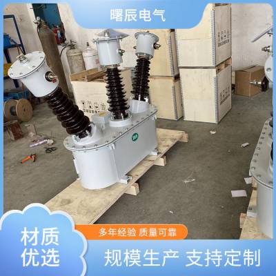 10KV户外线路 JLSZY-10 曙辰电气 工作可靠稳定 费控高压计量箱