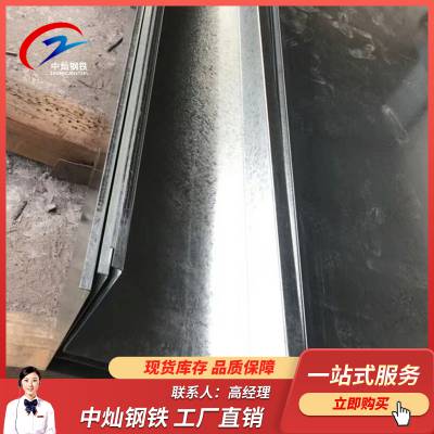 ɽ��̩�� �������� q235b 1.4mm-12mm �����и��� �ְ�ӹ���