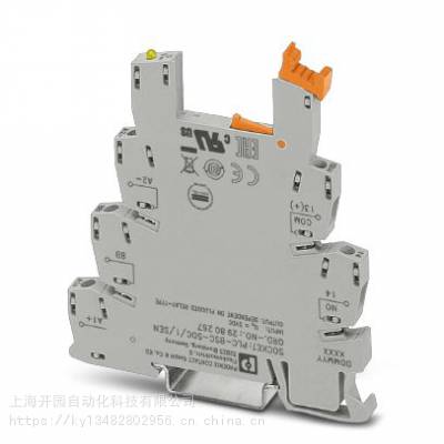 PLC-BSC- 5DC/ 1/SEN-现货热销-菲尼克斯