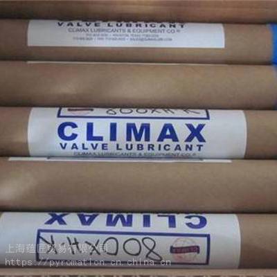 供应CLIMAX联轴器