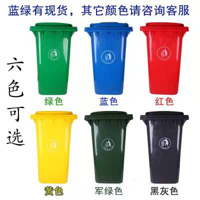 扬州移动式垃圾桶、塑料垃圾桶、扬州脚踩式垃圾桶