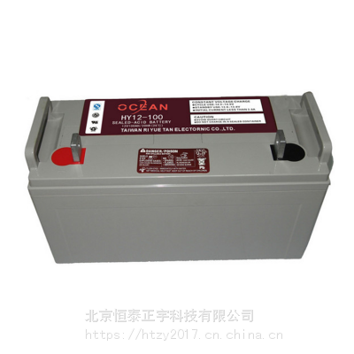 欧肖恩OCEAN蓄电池HY12-100 12V100AH/20HR UPS/EPS电源配套