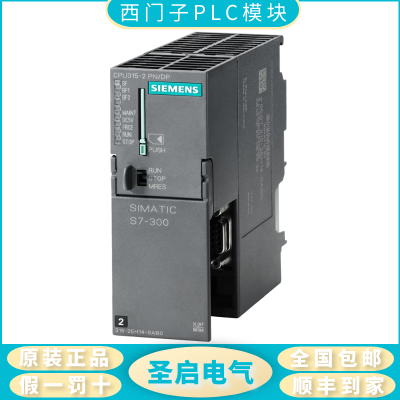 西门子PLC模块6ES7521-1BH50-0AA0可编程控制器