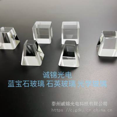 蓝宝石导光锥，蓝宝石玻璃镀膜，石英导光锥，蓝宝石玻璃，导光条