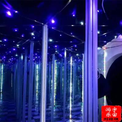 鼎艺游乐 星空主题 镜子迷宫 玻璃迷宫 规格定制上门安装